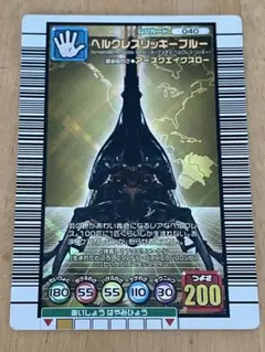 2026年最新】ヘルクレスリッキーブルー 2005の人気アイテム - メルカリ