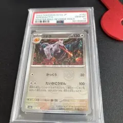 2026年最新】プテラマスターボールミラーの人気アイテム - メルカリ