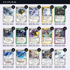 2026年最新】月光のバローネの人気アイテム - メルカリ