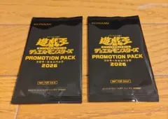 2026年最新】遊戯王 ジャンプフェスタ プロモーションパックの人気