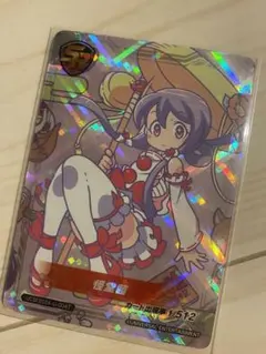 2026年最新】ユニバカ×サミフェスの人気アイテム - メルカリ