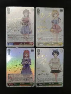 ヴァイス ブルーアーカイブ 一之瀬アスナ バニーガール SP サイン