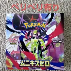 2026年最新】ペリペリ有りの人気アイテム - メルカリ