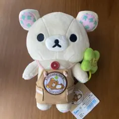 2026年最新】リラックマストア限定の人気アイテム - メルカリ