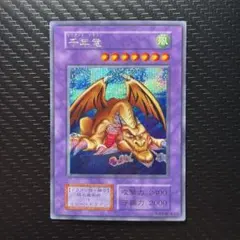 2026年最新】千年竜 シークレットの人気アイテム - メルカリ