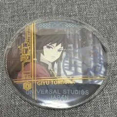 2026年最新】usj 鬼滅の刃 缶バッジ 冨岡義勇の人気アイテム - メルカリ