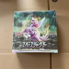 2026年最新】スペースジャグラー box シュリンク付きの人気アイテム