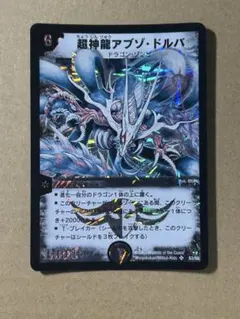 2026年最新】アブゾドルバの人気アイテム - メルカリ