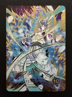 2026年最新】ゴジータ：BRの人気アイテム - メルカリ