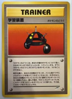 2026年最新】学習装置 旧裏の人気アイテム - メルカリ