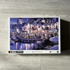 2026年最新】笹倉鉄平 ジグソーパズルの人気アイテム - メルカリ