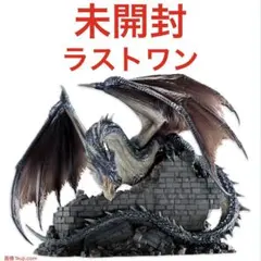 2026年最新】ミラボレアス ラストワンの人気アイテム - メルカリ