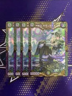 2026年最新】フシギバースの人気アイテム - メルカリ