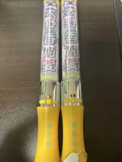 2026年最新】天野香乃愛 ペンライトの人気アイテム - メルカリ