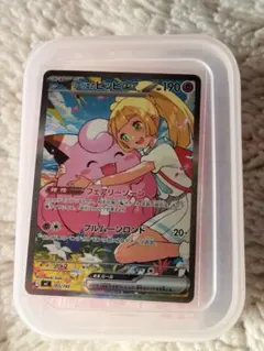 2026年最新】リーリエのピッピ sar 傷ありの人気アイテム - メルカリ