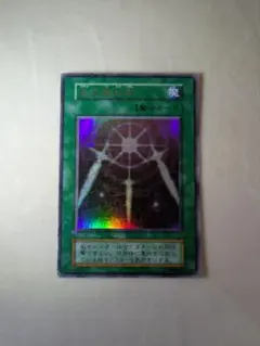 2026年最新】光の護封剣初期の人気アイテム - メルカリ