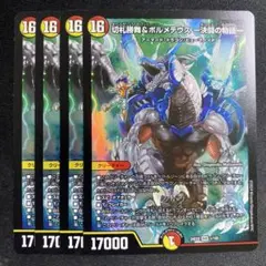 2026年最新】切札勝舞スリーブの人気アイテム - メルカリ