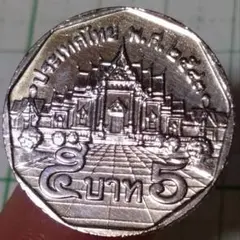 2026年最新】タイ 5バーツの人気アイテム - メルカリ