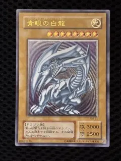 2026年最新】青眼の白龍 レリーフ 青艶の人気アイテム - メルカリ