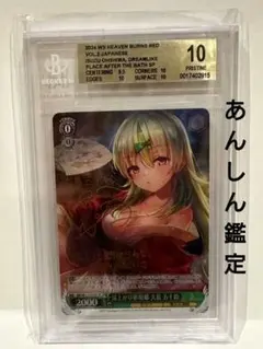 2026年最新】大島五十鈴の人気アイテム - メルカリ