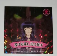 2026年最新】ユニバカ×サミフェスの人気アイテム - メルカリ