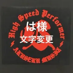 2026年最新】ザリ三段シートの人気アイテム - メルカリ