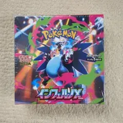 2026年最新】インフェルノX未開封BOXの人気アイテム - メルカリ