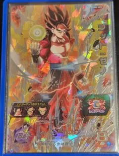 2026年最新】ベジット ゼノ 超サイヤ人4の人気アイテム - メルカリ