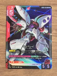 2026年最新】キュベレイ LR+の人気アイテム - メルカリ