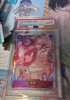 2026年最新】ウタpsa10ウタの人気アイテム - メルカリ