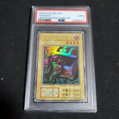 2026年最新】ヤランゾ psa10の人気アイテム - メルカリ
