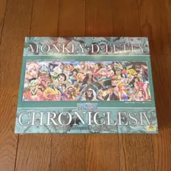 2026年最新】ワンピース パズル 950ピースの人気アイテム - メルカリ