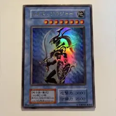 2026年最新】カオスソルジャー 初期 ウルトラの人気アイテム - メルカリ