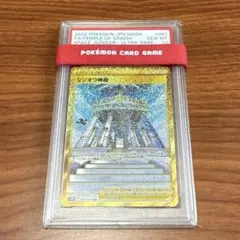 2026年最新】シンオウ神殿 urの人気アイテム - メルカリ