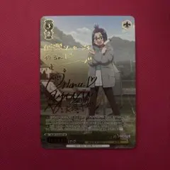 2026年最新】ヴァイス ssp ゆるキャンの人気アイテム - メルカリ