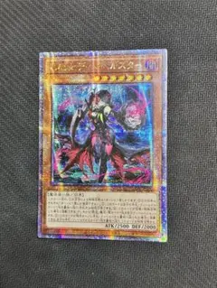 2026年最新】ディアベルスター 25 アジアの人気アイテム - メルカリ