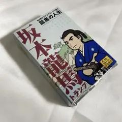 2026年最新】龍馬 パズルの人気アイテム - メルカリ