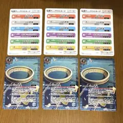 2026年最新】バトスピ 青の世界の人気アイテム - メルカリ