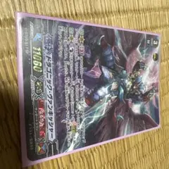 2026年最新】ドラゴニック・オーバーロード theの人気アイテム - メルカリ