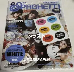 2026年最新】lesserafimアルバム未開封の人気アイテム - メルカリ