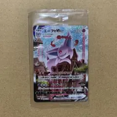 2026年最新】イーブイヒーローズ スペシャルセット 未開封の人気