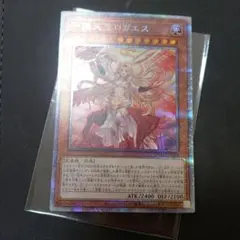 2026年最新】ロガエス プリズマの人気アイテム - メルカリ