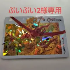 2026年最新】予約特典 クロノトリガーの人気アイテム - メルカリ