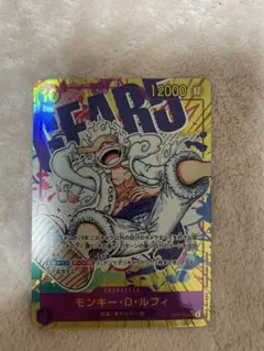 2026年最新】ルフィ シークレットパラレル ニカの人気アイテム - メルカリ