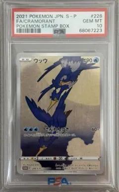 2026年最新】見返り美人・月に雁セットの人気アイテム - メルカリ