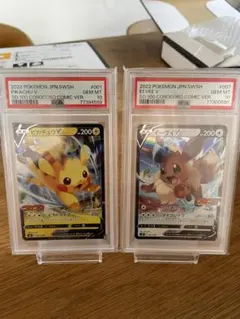 2026年最新】ピカチュウv コロコロの人気アイテム - メルカリ