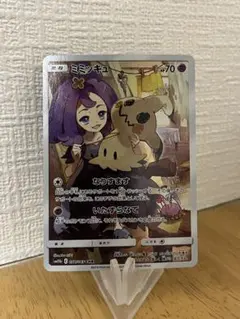 2026年最新】ミミッキュchr 美品の人気アイテム - メルカリ