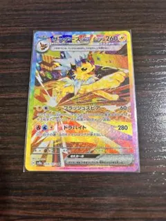 2026年最新】サンダースex 209/187の人気アイテム - メルカリ