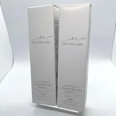 2026年最新】マキアレイベル薬用クリアエステヴェール25mlの人気