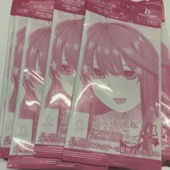 2026年最新】五等分の花嫁 PR パックの人気アイテム - メルカリ